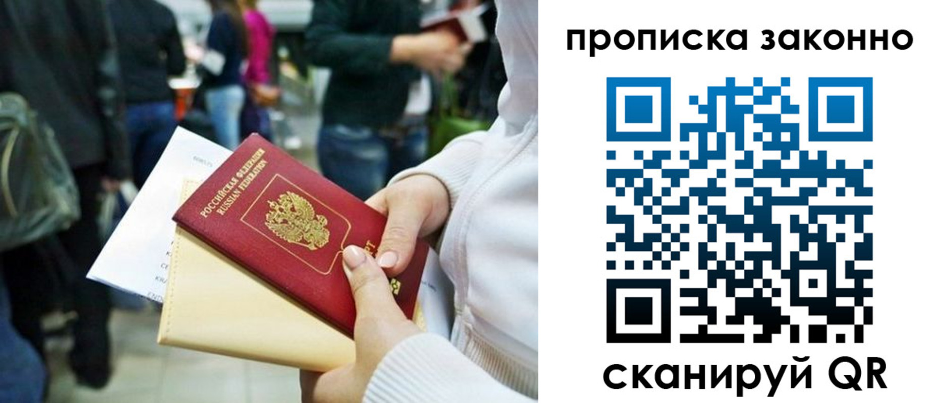 прописка поиск в Камышлове